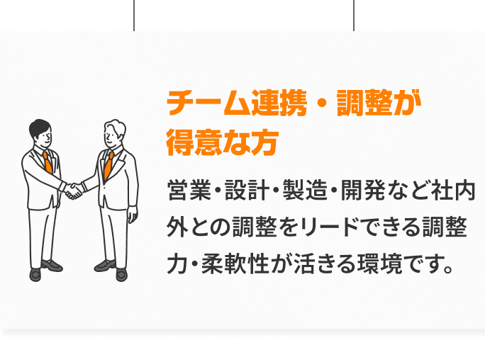 求める人物像3