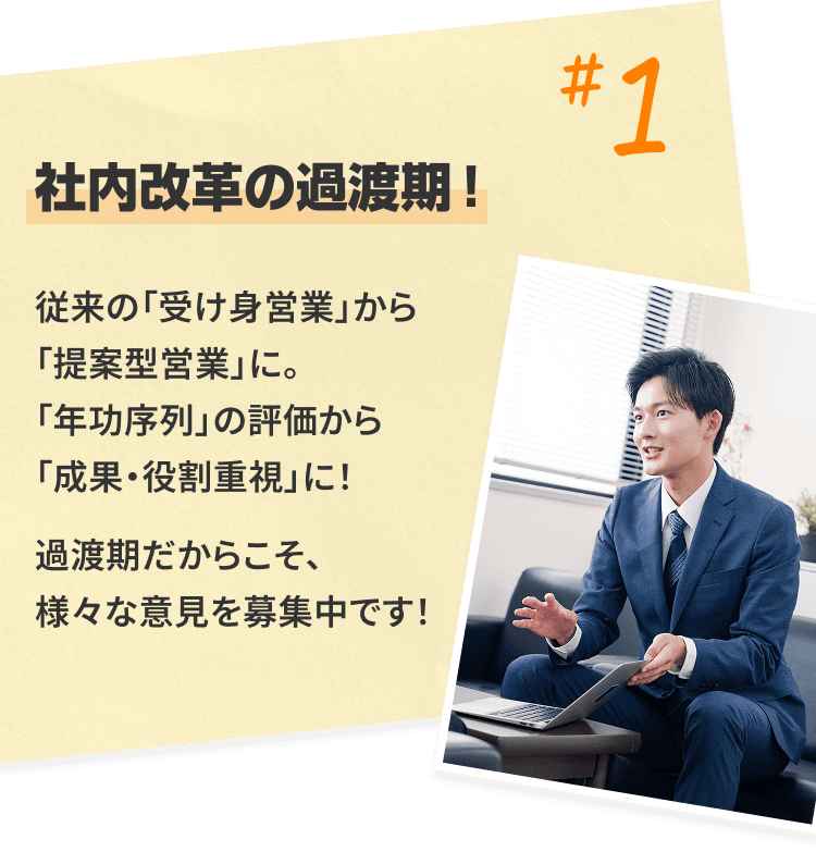 特徴1